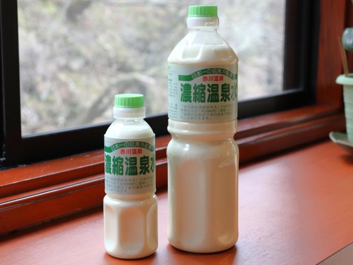 ▲赤川冷鉱泉を特殊な方法で濃縮した温泉水を販売。自宅でも温泉気分が楽しめます