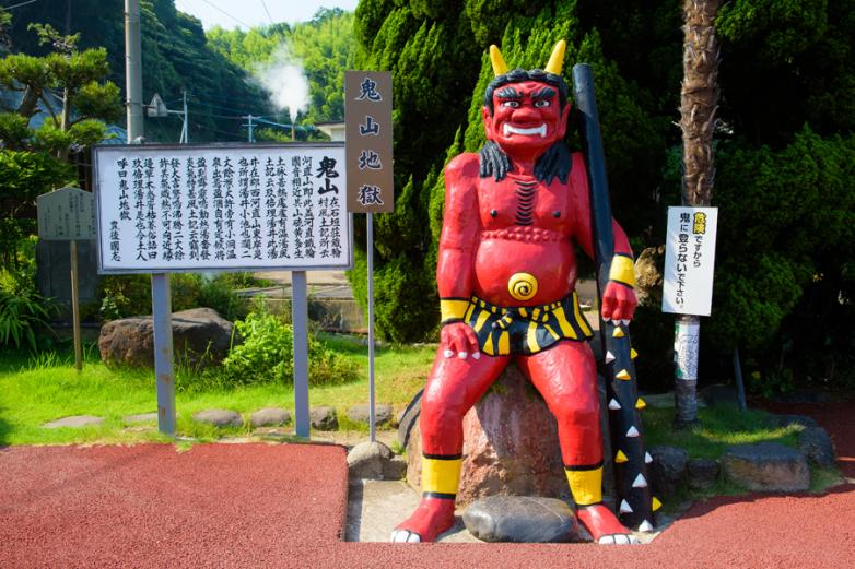 入り口近くには、大きな赤鬼さんも。 ここは絶好の撮影スポットになっていて、いろんな国から訪れた人々が赤鬼さんと一緒に記念撮影を楽しんでいます。 この赤鬼さん、なんとなくユーモラスな顔つきで愛らしさがあるんですよね。 このあと「白池地獄」も楽しんだら、再びバスに乗り、少し離れた「血の池地獄」と「龍巻地獄」へ。