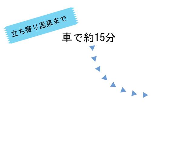 &lt;font color=&quot;##20b2aa&quot;&gt;&lt;strong&gt;ゆの杜 竹泉 &lt;/strong&gt;&lt;/font&gt;&lt;br&gt;美しい山々に囲まれた『ゆの杜竹泉』。男女別の大浴場をはじめ、プライベートな空間でゆったりと過ごせる家族湯は土・日曜、祝日限定の湯も含めて全部で10つあり、そのすべてが自然を眺める癒やしの空間になっています。アルカリ性単純温泉で、神経痛や打ち傷、筋肉痛、疲労回復などが期待できる源泉掛け流しの温泉です。&lt;br&gt;&lt;br&gt;&lt;br&gt;