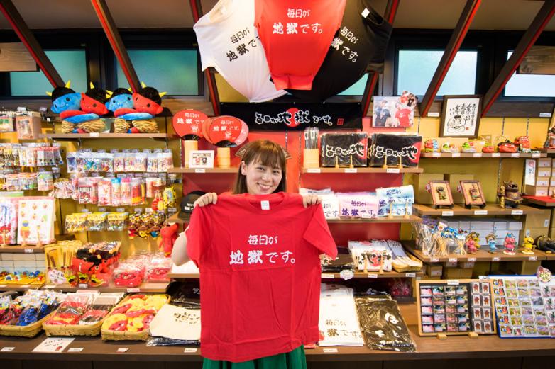 お土産売り場も充実していて、中でもTシャツはとっても種類が豊富。 「毎日が地獄です」Tシャツ。お土産にいかがですか？