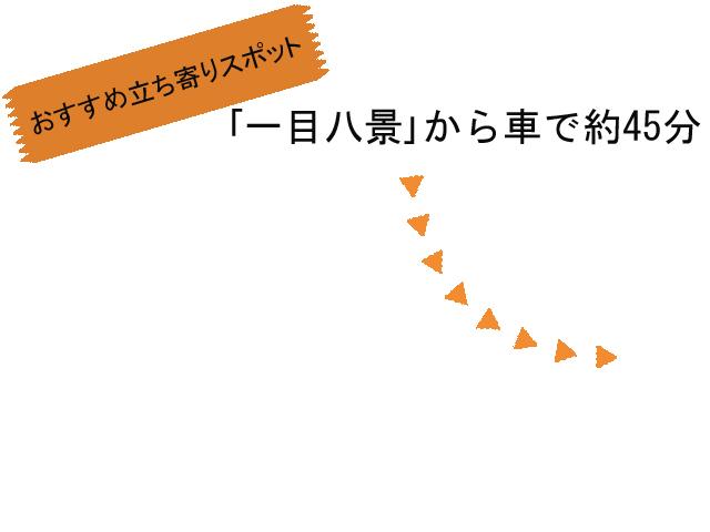 &lt;font color=&quot;#800000&quot;&gt;&lt;strong&gt;美味創匠 朱華&lt;/strong&gt;&lt;/font&gt;（中津市）&lt;br&gt;約100年の古民家を改築した情緒あるお食事処。数ある創作料理の中でも「華かご膳」が人気のコースで、中津の鱧をはじめ、季節の旬の素材がふんだんに盛り込まれた贅沢な料理が味わえます。&lt;span style=&quot;font-size:14px;&quot;&gt;&lt;br&gt;&lt;br&gt;&lt;br&gt;