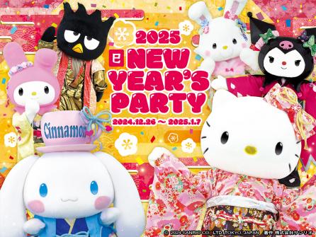 © 2024 SANRIO CO., LTD. TOKYO, JAPAN