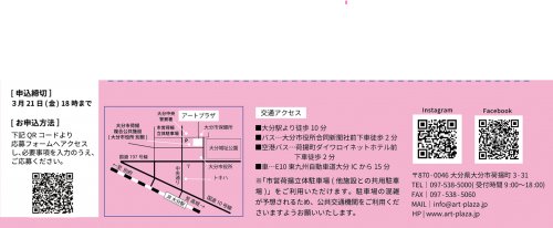 お申込みフォーム　（QRコード）